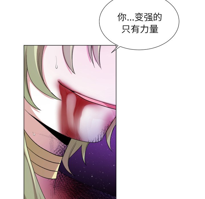 第57話 - 第28张