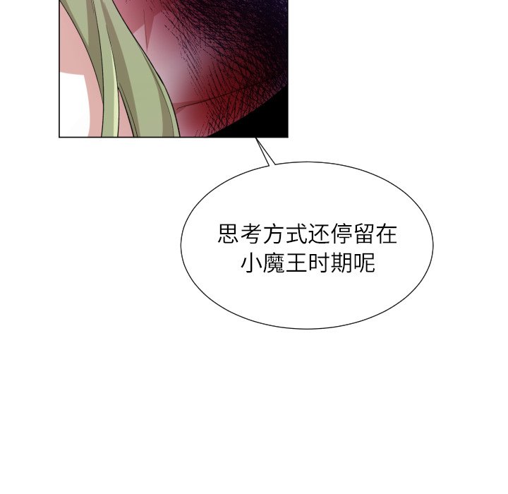第57話 - 第29张