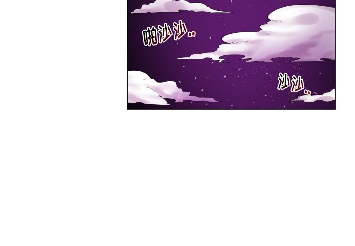 第57話 - 第3张