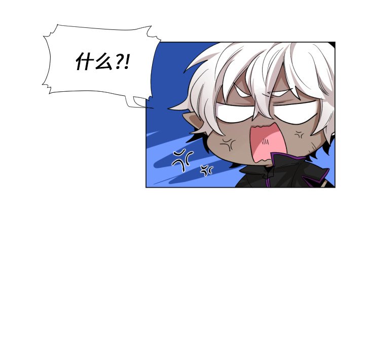 第57話 - 第30张