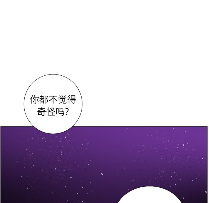 第57話 - 第32张