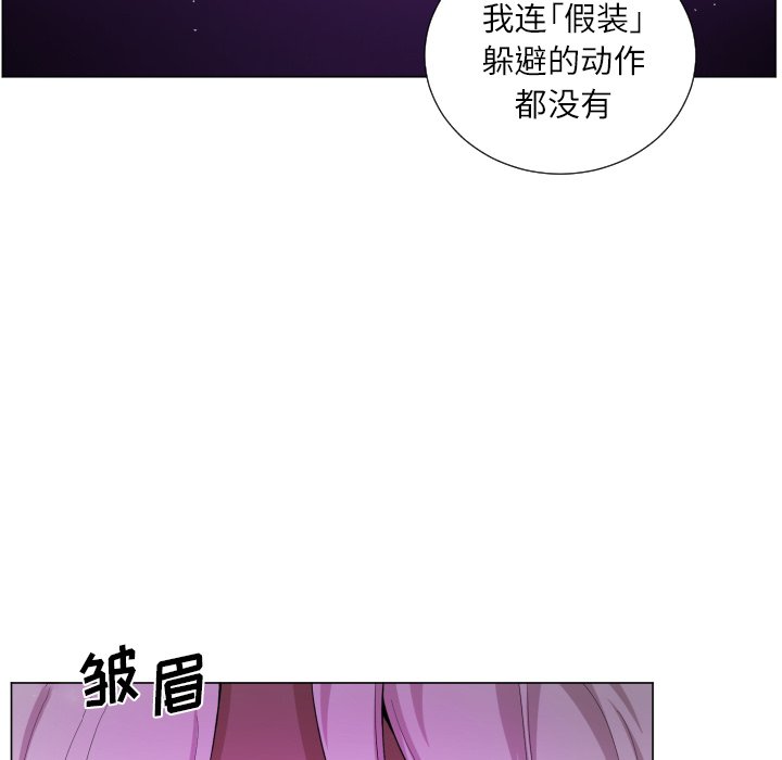 第57話 - 第33张