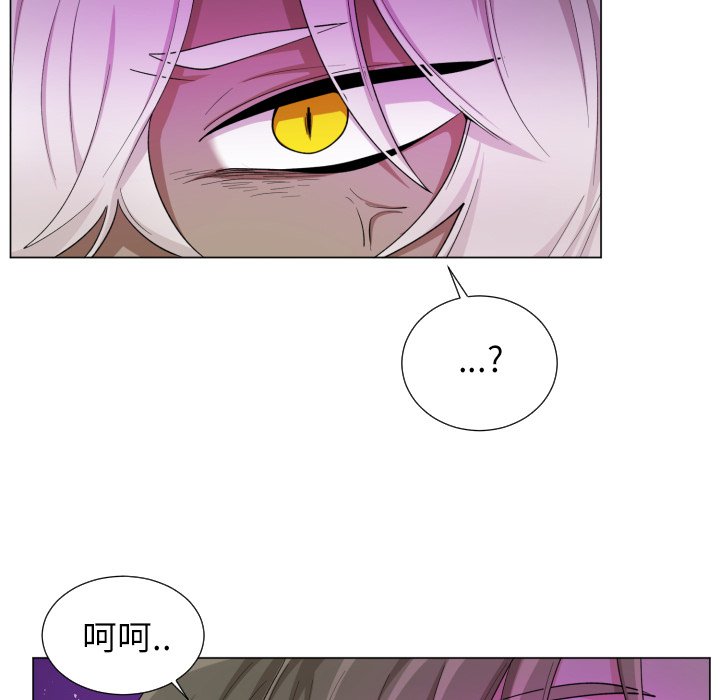 第57話 - 第34张
