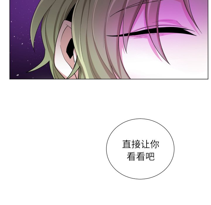 第57話 - 第35张