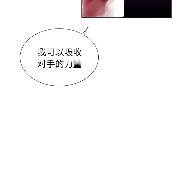 第57話 - 第38张
