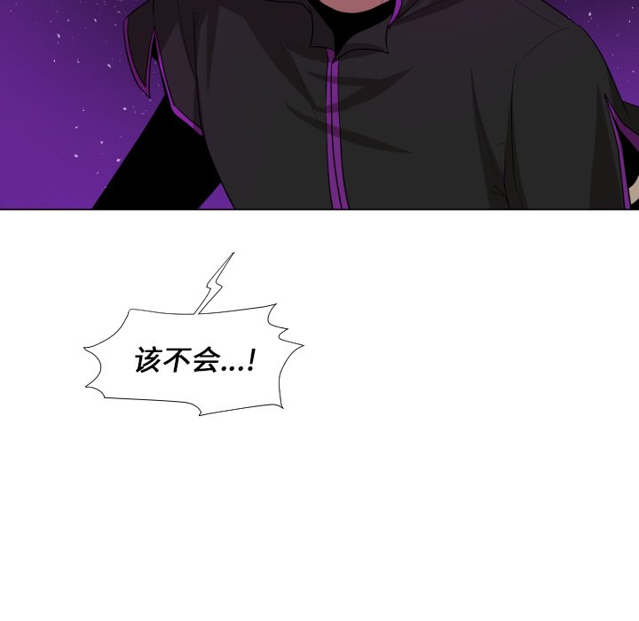 第57話 - 第40张