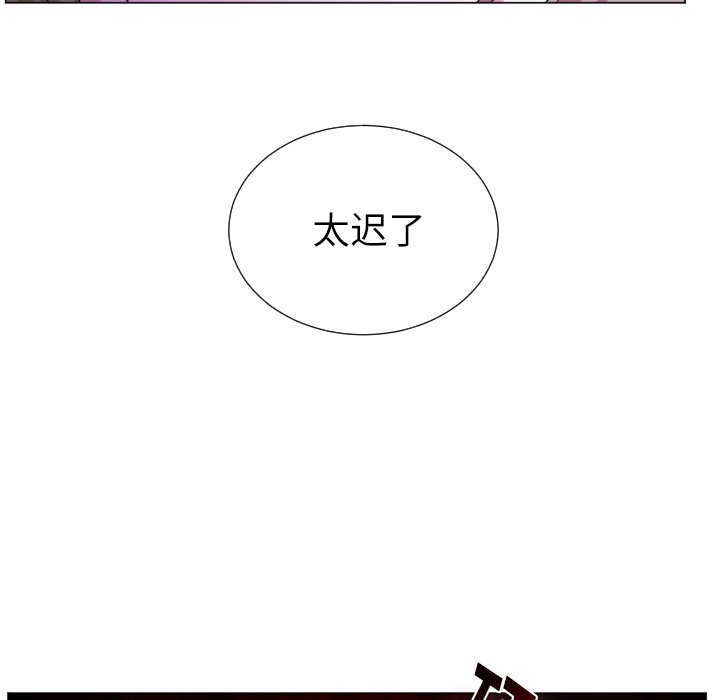 第57話 - 第42张
