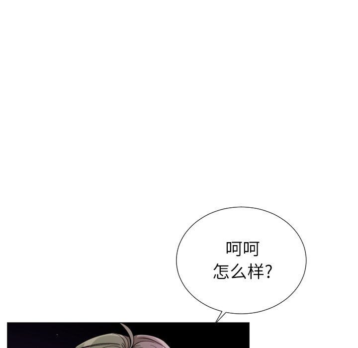 第57話 - 第47张