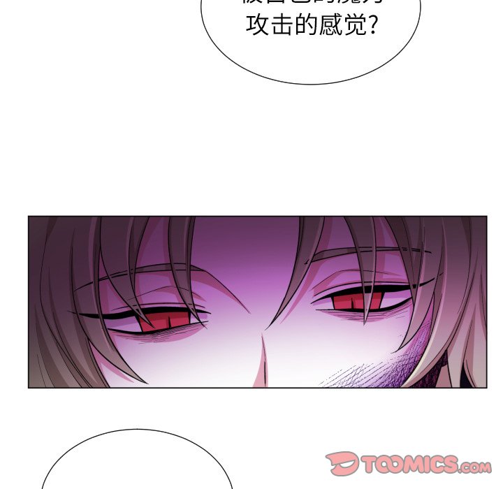 第57話 - 第49张