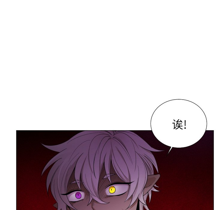 第57話 - 第5张