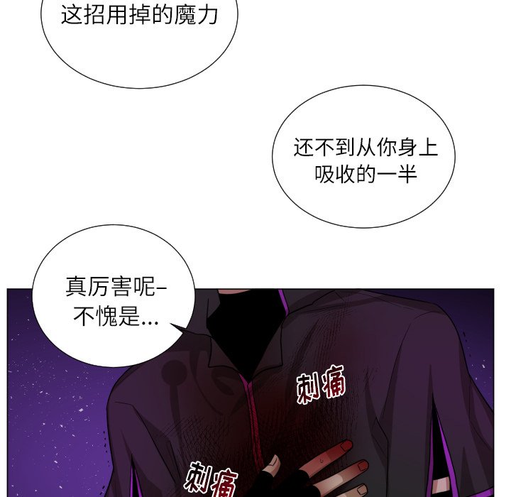 第57話 - 第50张