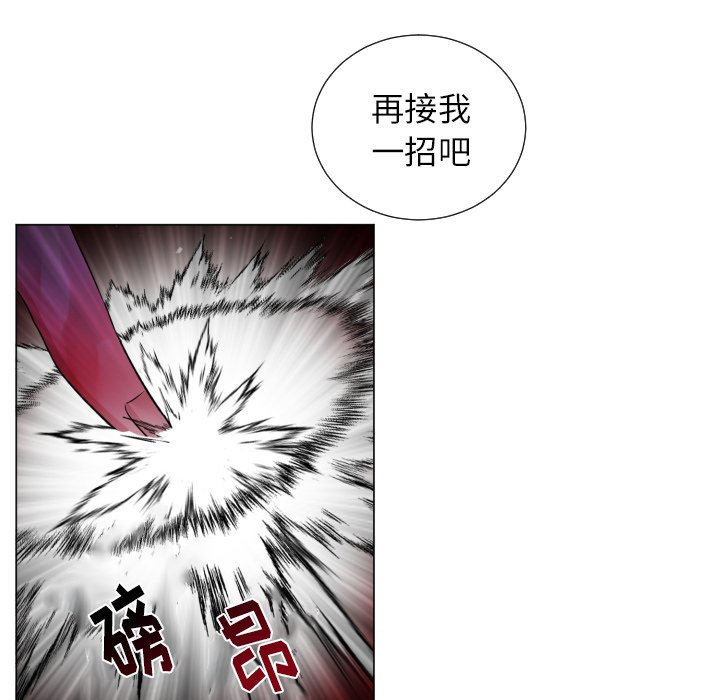 第57話 - 第52张