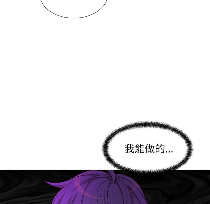 第57話 - 第56张