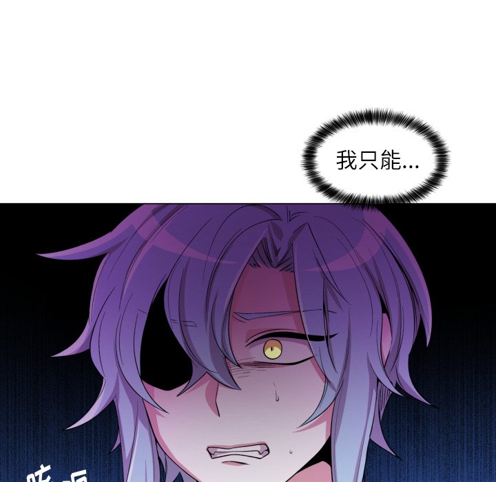 第57話 - 第58张