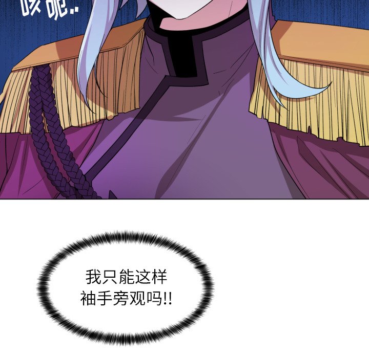 第57話 - 第59张