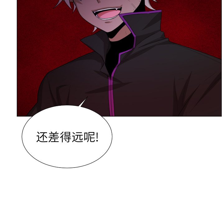第57話 - 第6张
