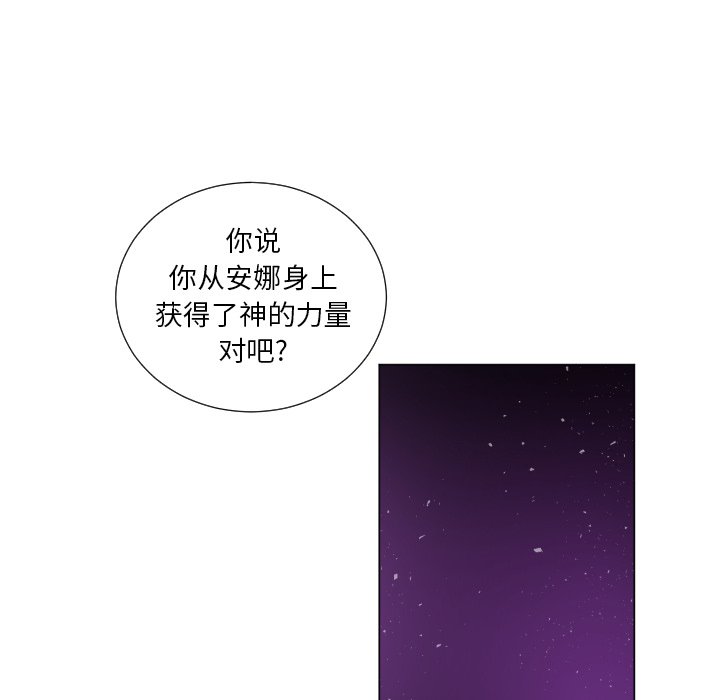 第57話 - 第62张