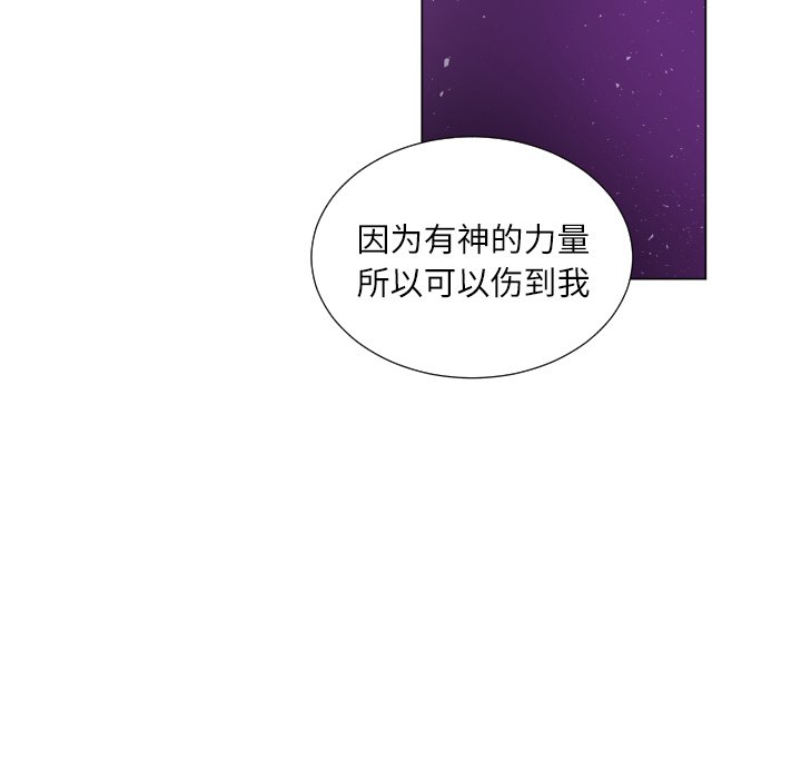 第57話 - 第63张