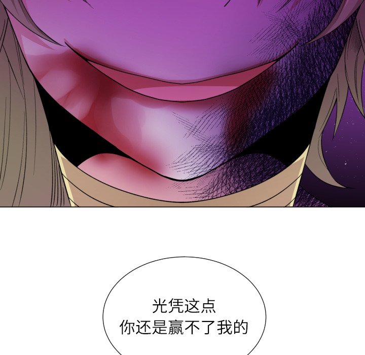 第57話 - 第65张