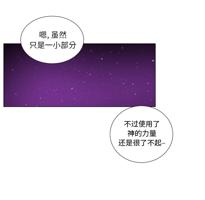 第57話 - 第69张