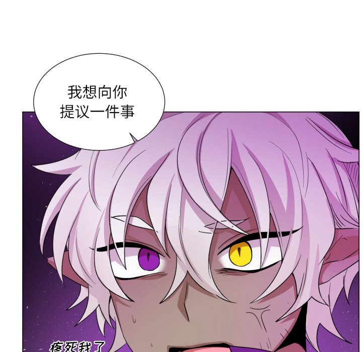 第57話 - 第70张
