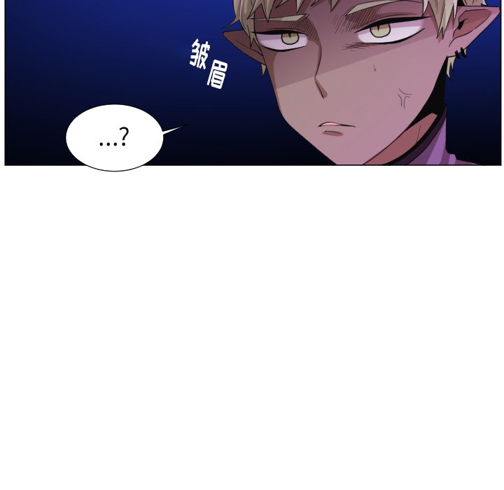 第57話 - 第9张