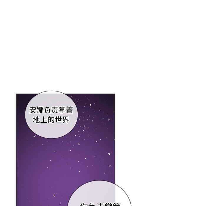 第58話 - 第11张