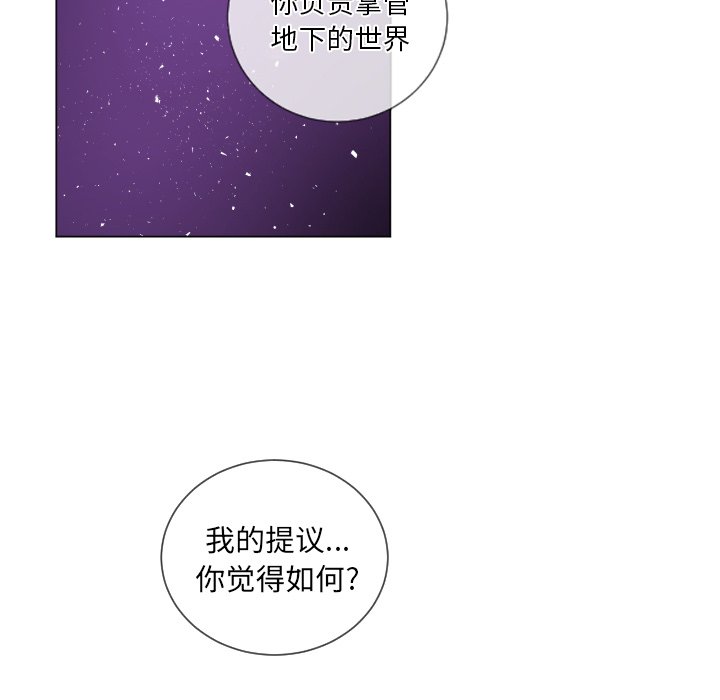 第58話 - 第12张