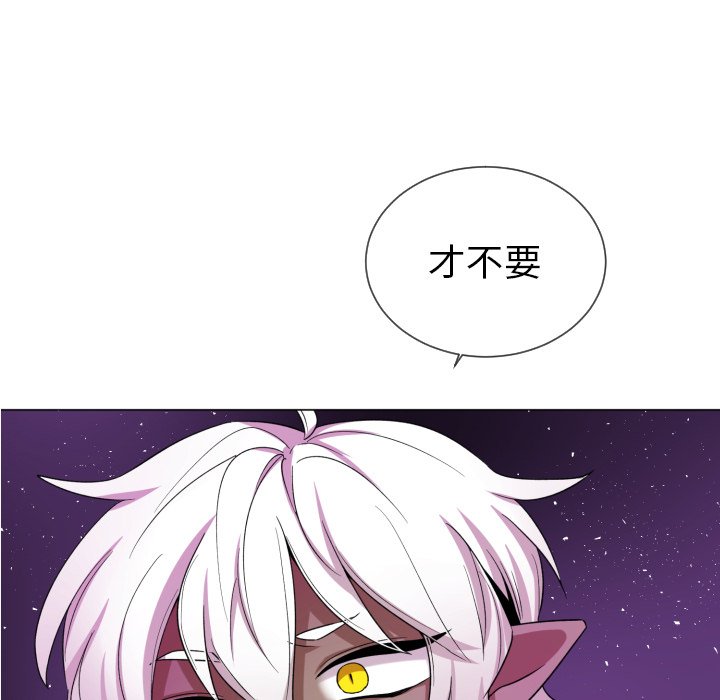 第58話 - 第15张