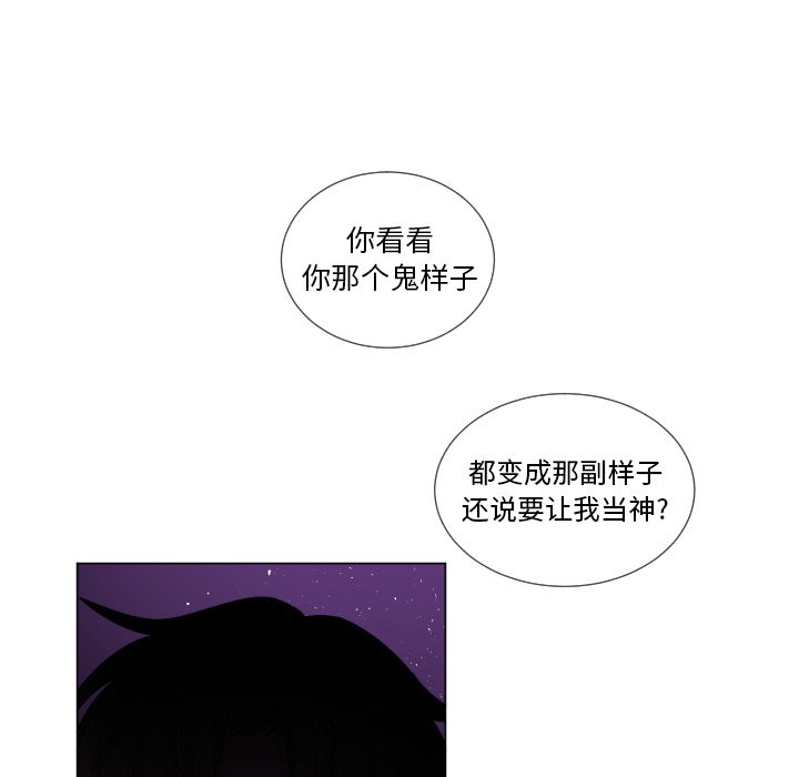 第58話 - 第17张