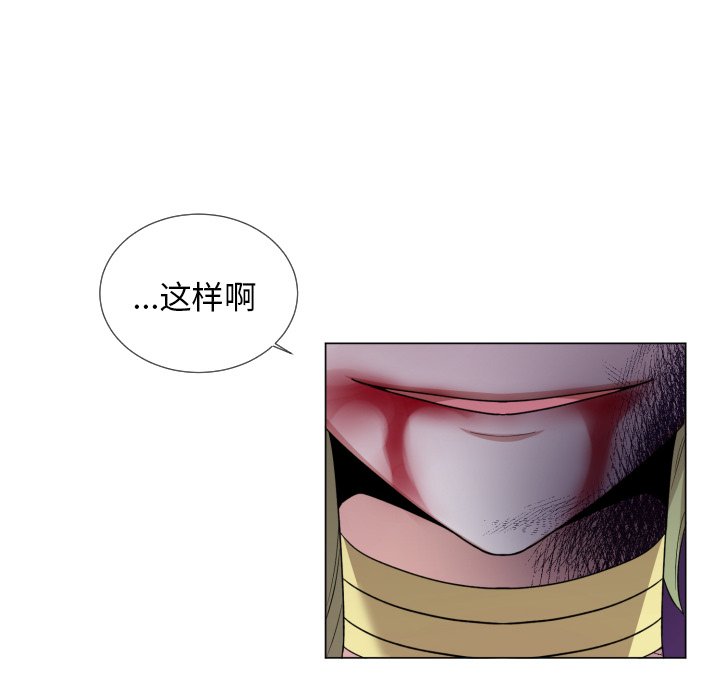 第58話 - 第19张