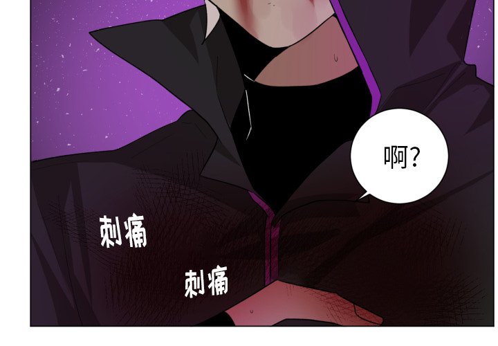 第58話 - 第2张