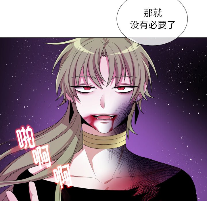第58話 - 第22张