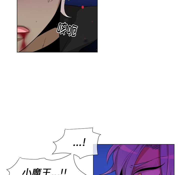 第58話 - 第28张