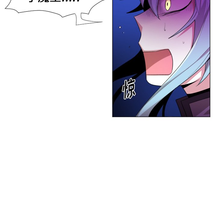 第58話 - 第29张