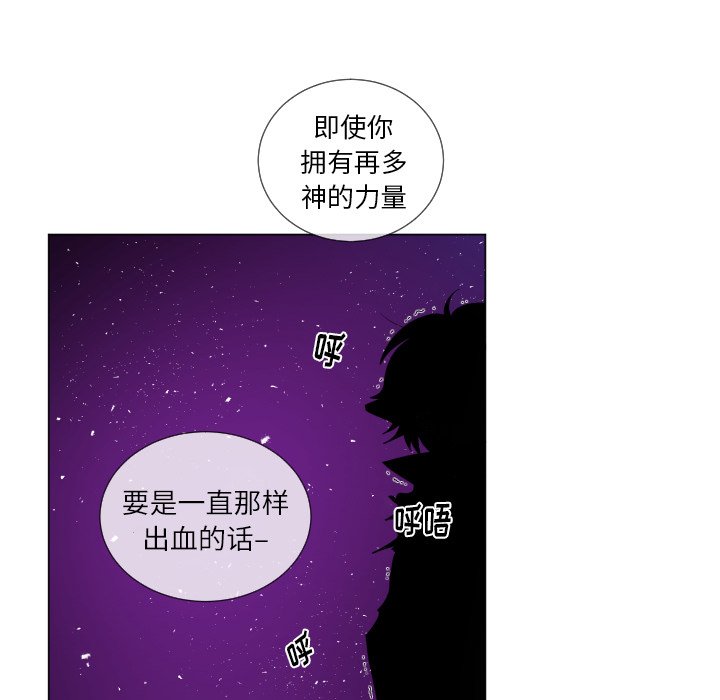 第58話 - 第30张
