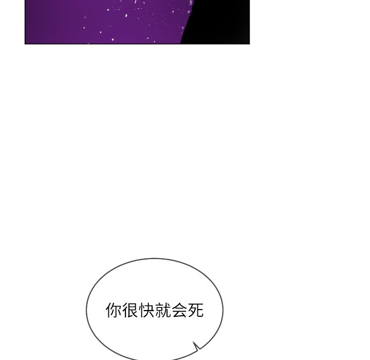 第58話 - 第31张