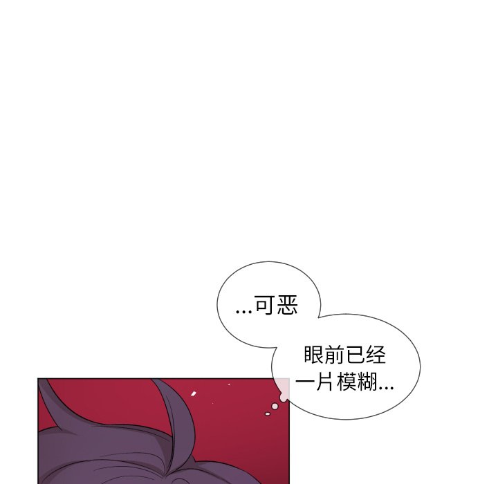 第58話 - 第33张