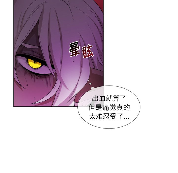 第58話 - 第34张
