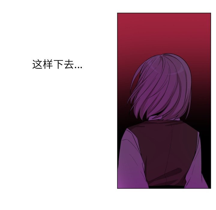 第58話 - 第35张
