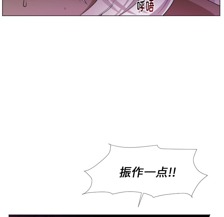 第58話 - 第37张
