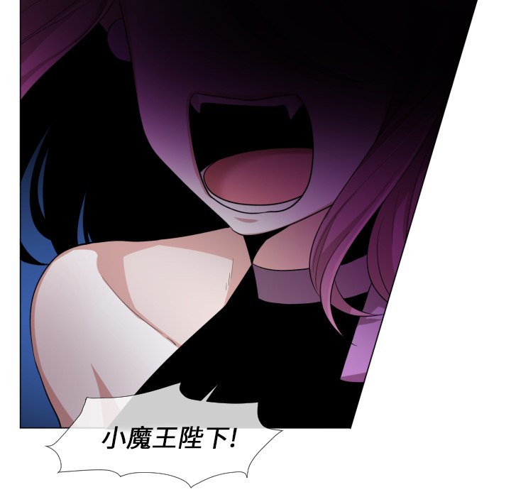 第58話 - 第38张
