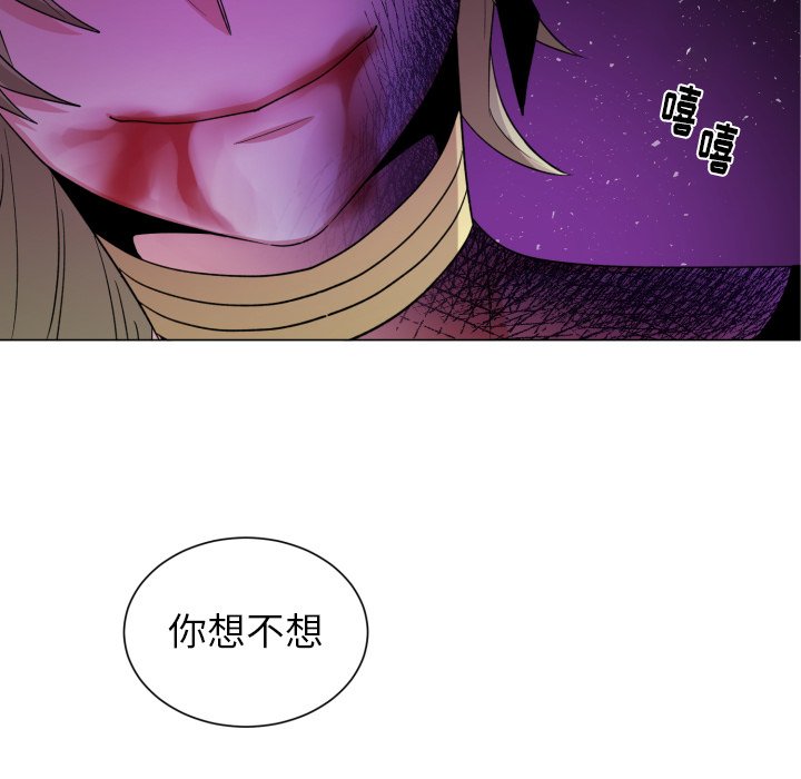 第58話 - 第4张