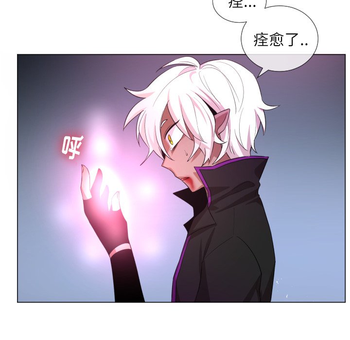第58話 - 第44张