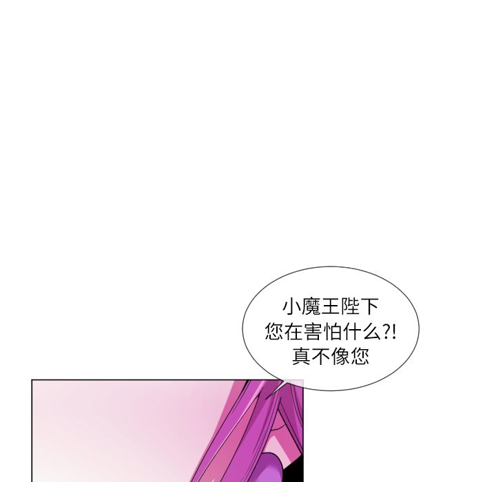 第58話 - 第45张