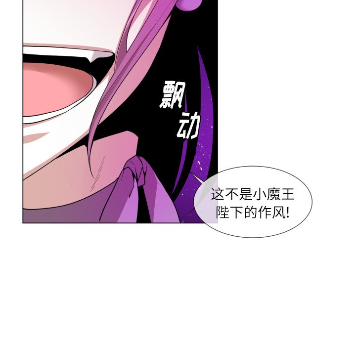 第58話 - 第46张