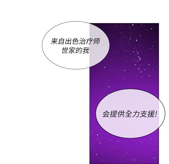 第58話 - 第47张