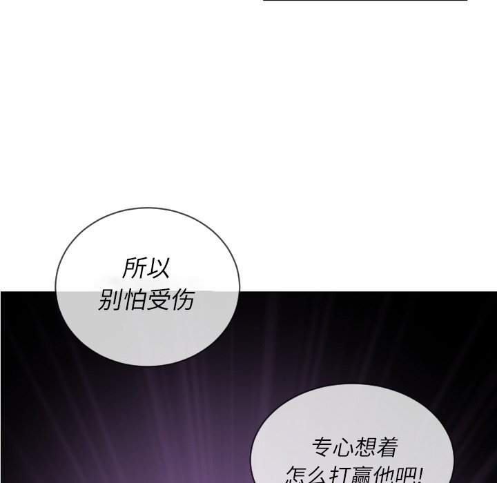 第58話 - 第48张