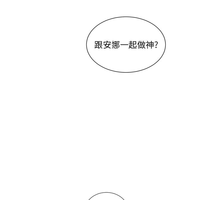 第58話 - 第5张