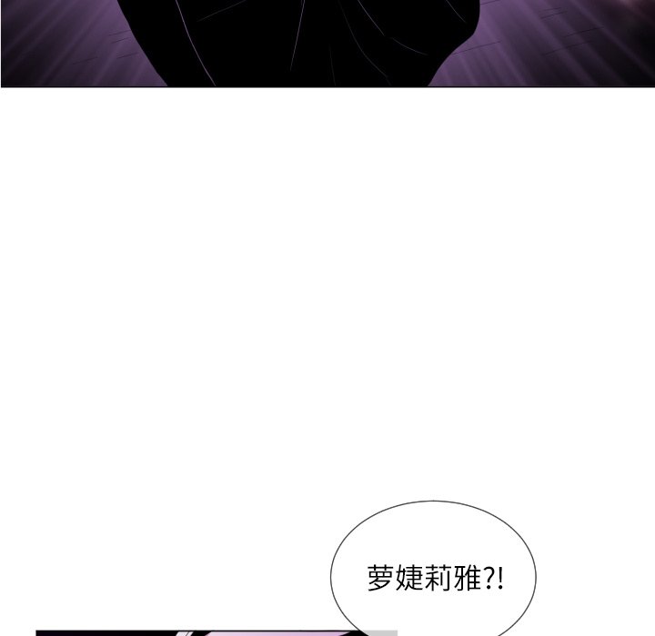 第58話 - 第50张